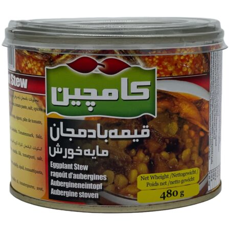 Qeymeh Bademjan – قیمه بادمجان