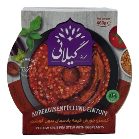 Auberginenfüllung Eintopf – خورش قیمه بادمجان بدون گوشت