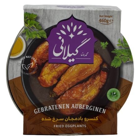 Gebratene Auberginen – بادمجان سرخ شده
