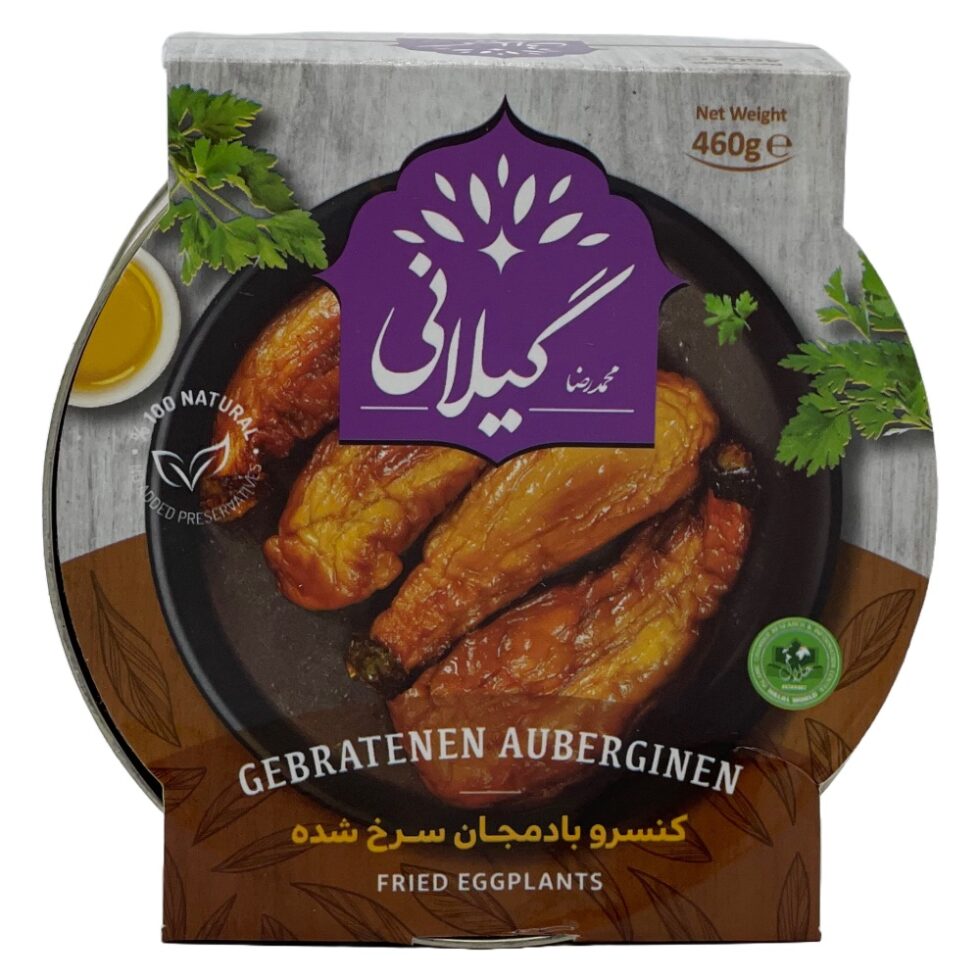 Gebratene Auberginen – بادمجان سرخ شده