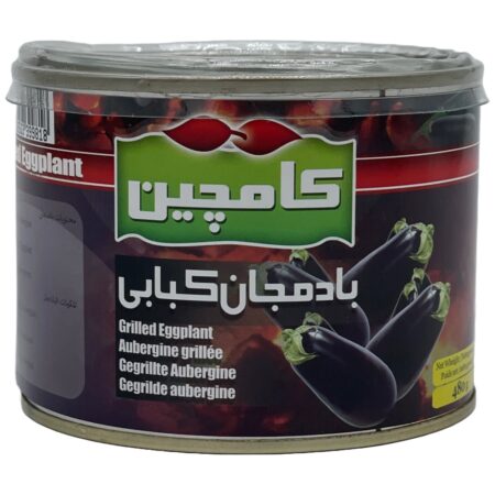 Gegrillte Auberginen – بادمجان کبابی