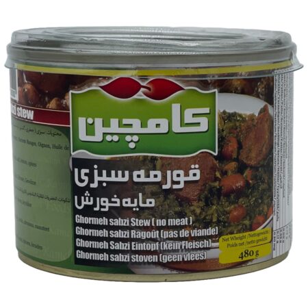 Ghorme Sabzi Eintopf (ohne Fleisch) – قورمه سبزی مایه خورش