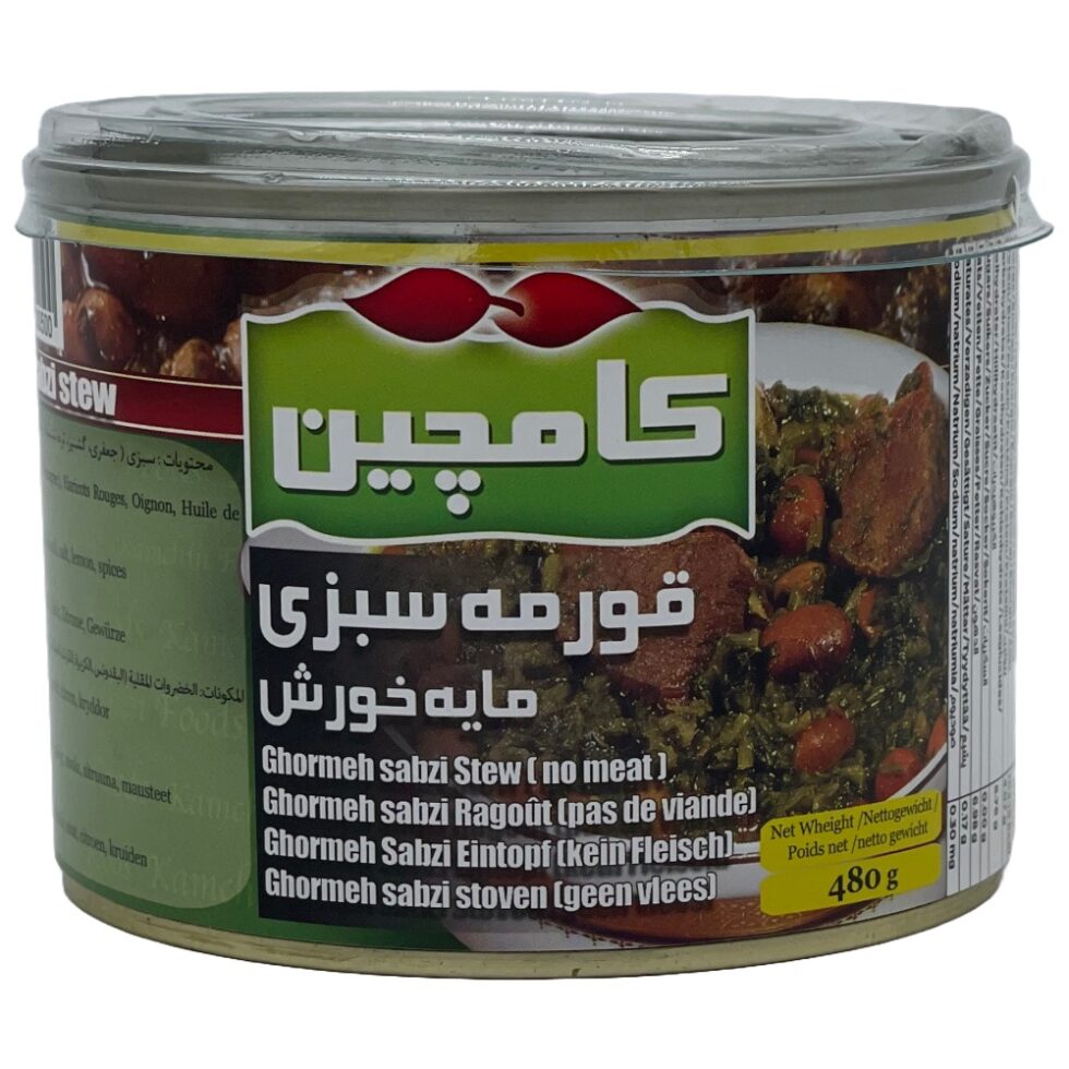 Ghorme Sabzi Eintopf (ohne Fleisch) – قورمه سبزی مایه خورش