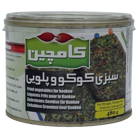 Gebratenes Gemüse für Kookoo – سبزی کوکو و پلو