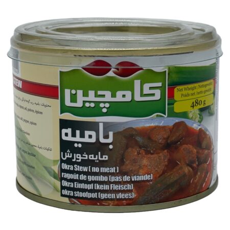 Bamieh – بامیه – Persischer Okra-Eintopf ohne Fleisch (480 g)