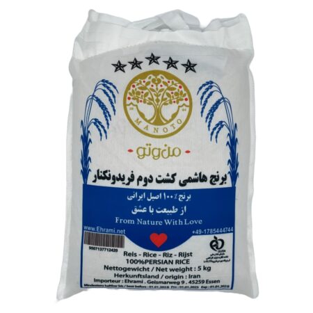 MANOTO 5kg – برنج هاشمی کشت دوم فریدونکنار –