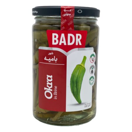 BADR – Eingelegte Okra in Salzlake (590 g) بامیه شور در آب‌نمک
