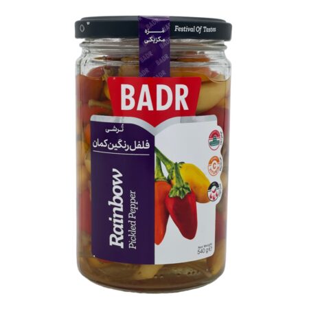 BADR – Eingelegte bunte Paprika (540 g)فلفل رنگین‌کمان ترشی