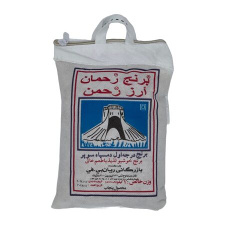 Rahman – Langkornreis 1 kg (برنج رحمان)